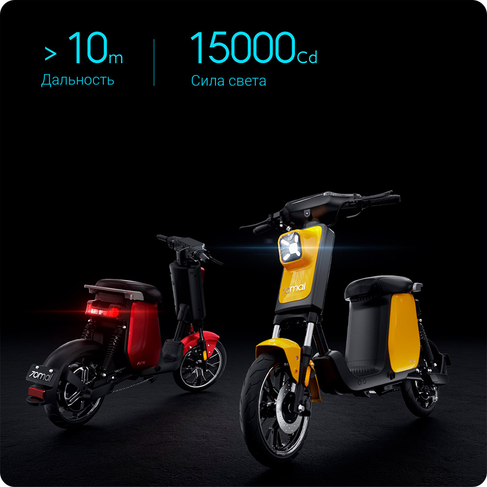 Электровелосипед Xiaomi 70mai Smart Bike A1